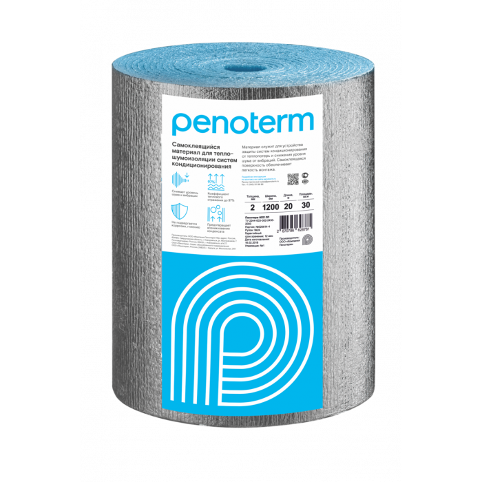 Отражающая изоляция Порилекс НПЭ ЛФ Тип С 30х600х5 мм