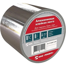 ROCKWOOL Алюминиевая клейкая лента 50 мм (40 п.м)
